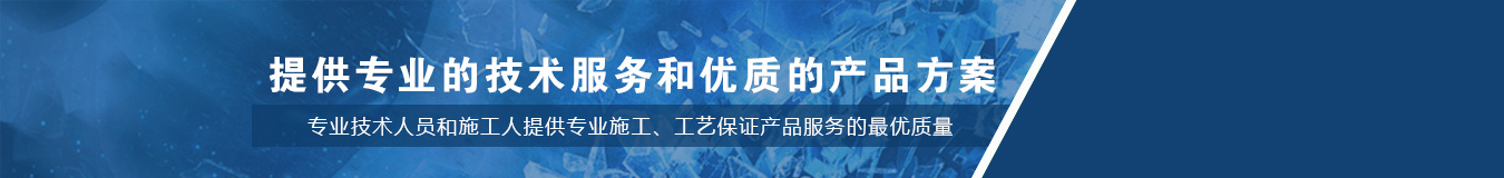 惠州德力泰智能科技