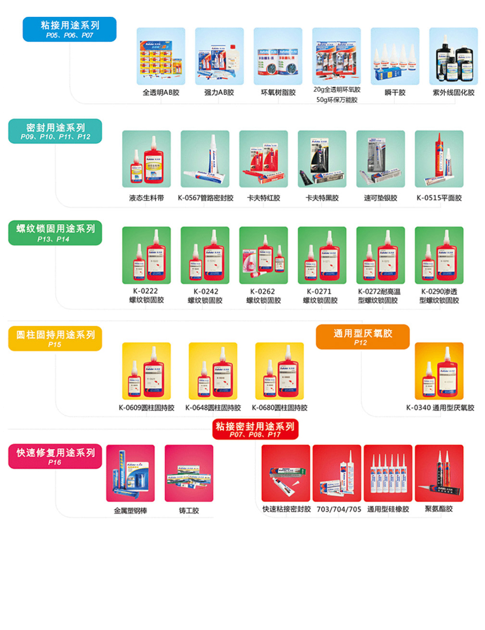 惠州德力泰智能科技