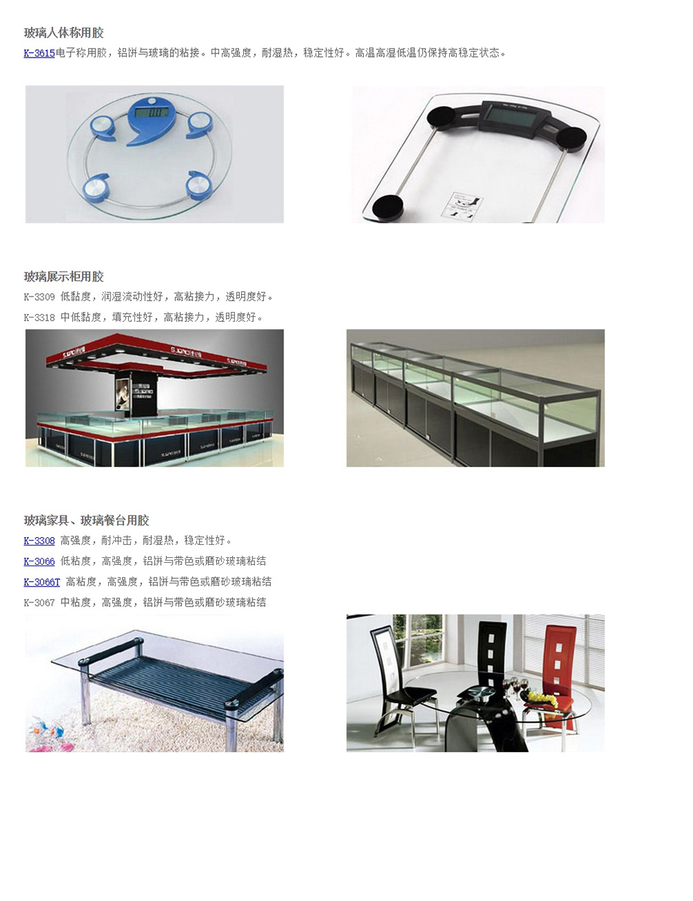 惠州德力泰智能科技